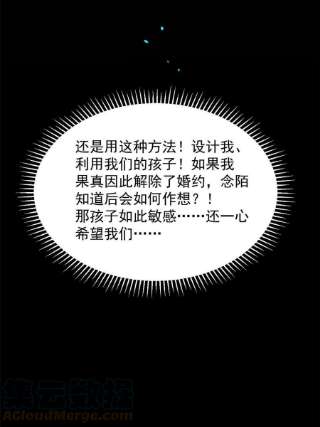 毒步天下：特工神医小兽妃347