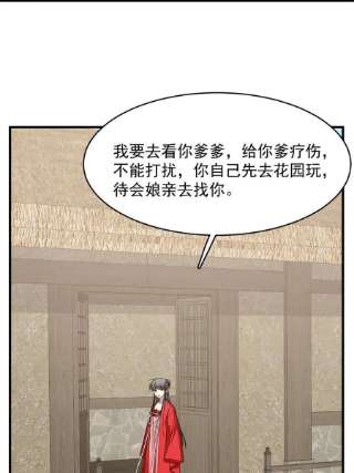 毒步天下：特工神医小兽妃347