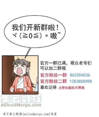 毒步天下：特工神医小兽妃347