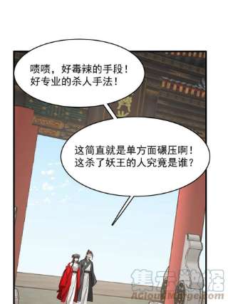 毒步天下：特工神医小兽妃348