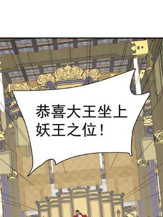 毒步天下：特工神医小兽妃348