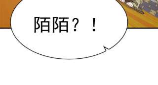 毒步天下：特工神医小兽妃348