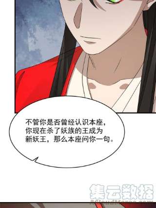 毒步天下：特工神医小兽妃348