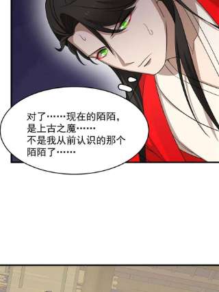 毒步天下：特工神医小兽妃348