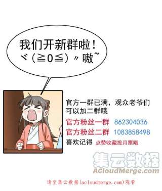 毒步天下：特工神医小兽妃348