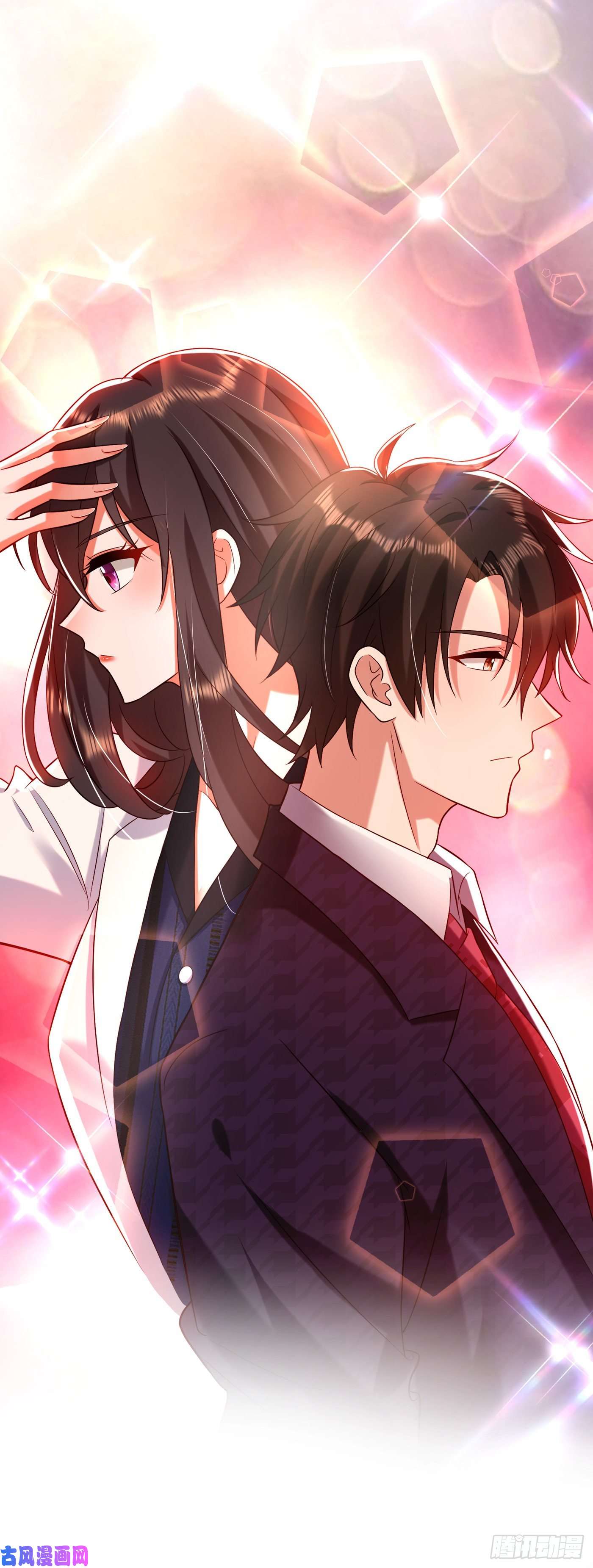 重生空间：豪门辣妻不好惹第257话 叔叔，你很紧张吗