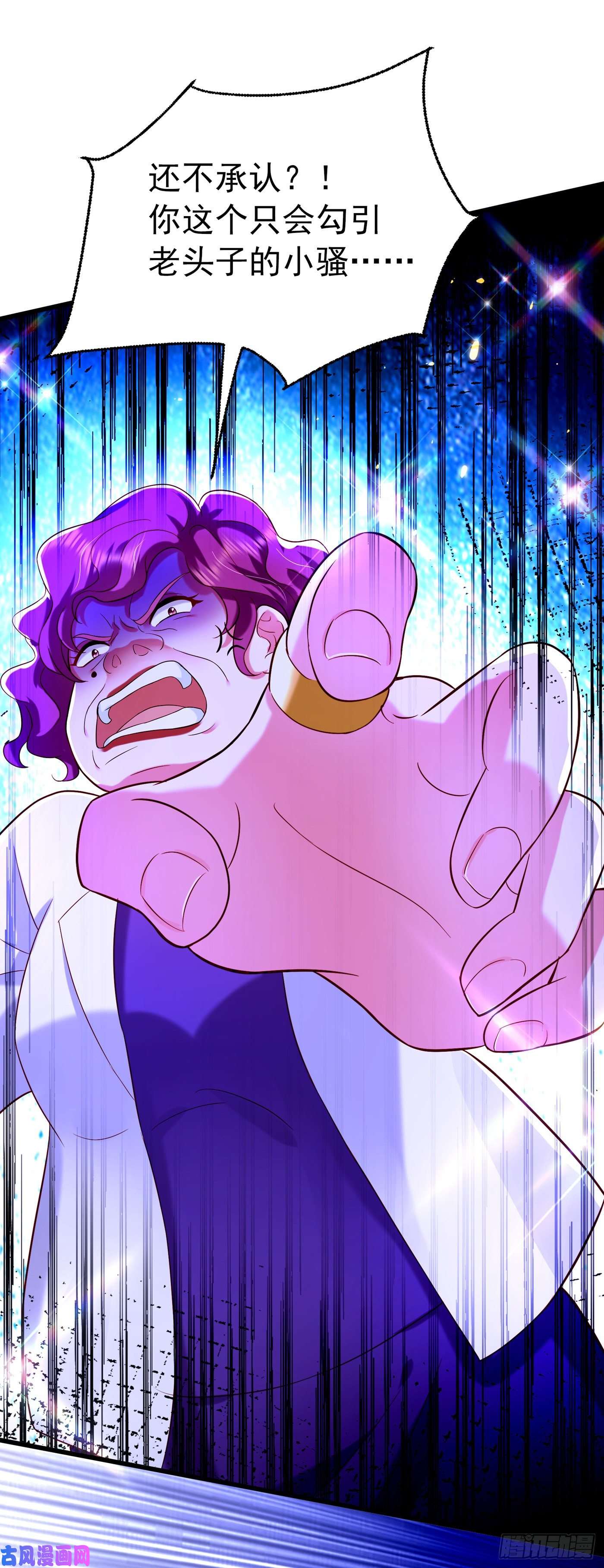 重生空间：豪门辣妻不好惹第257话 叔叔，你很紧张吗