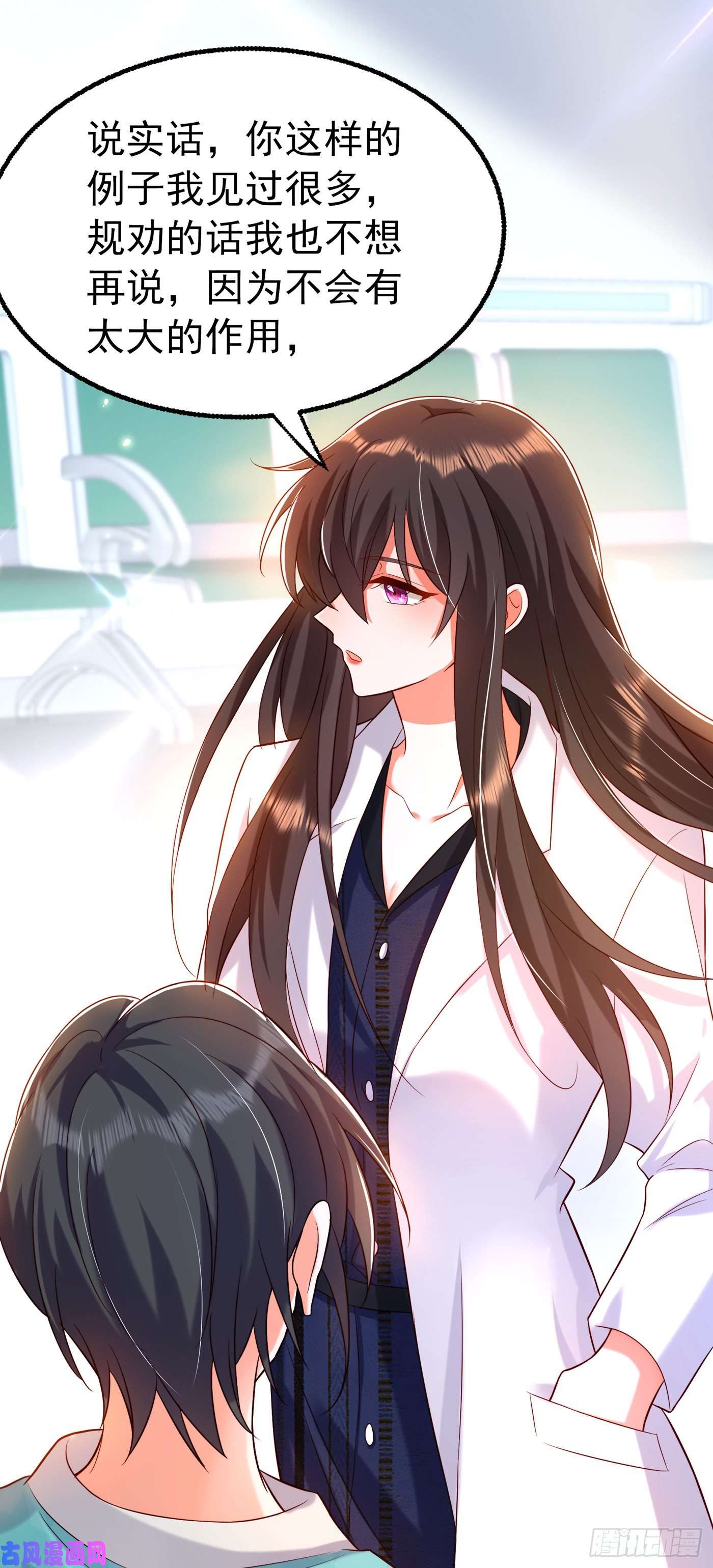 重生空间：豪门辣妻不好惹第257话 叔叔，你很紧张吗