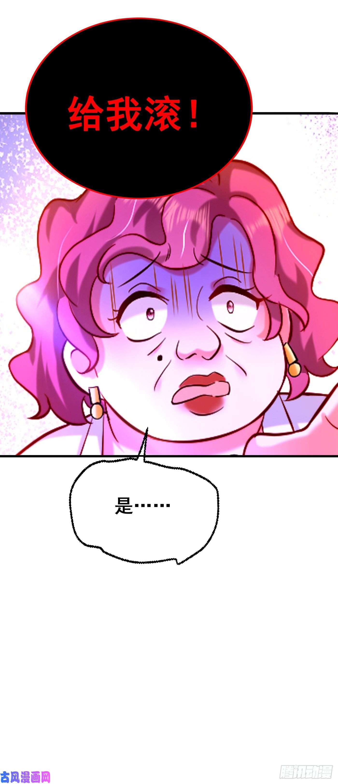 重生空间：豪门辣妻不好惹第257话 叔叔，你很紧张吗