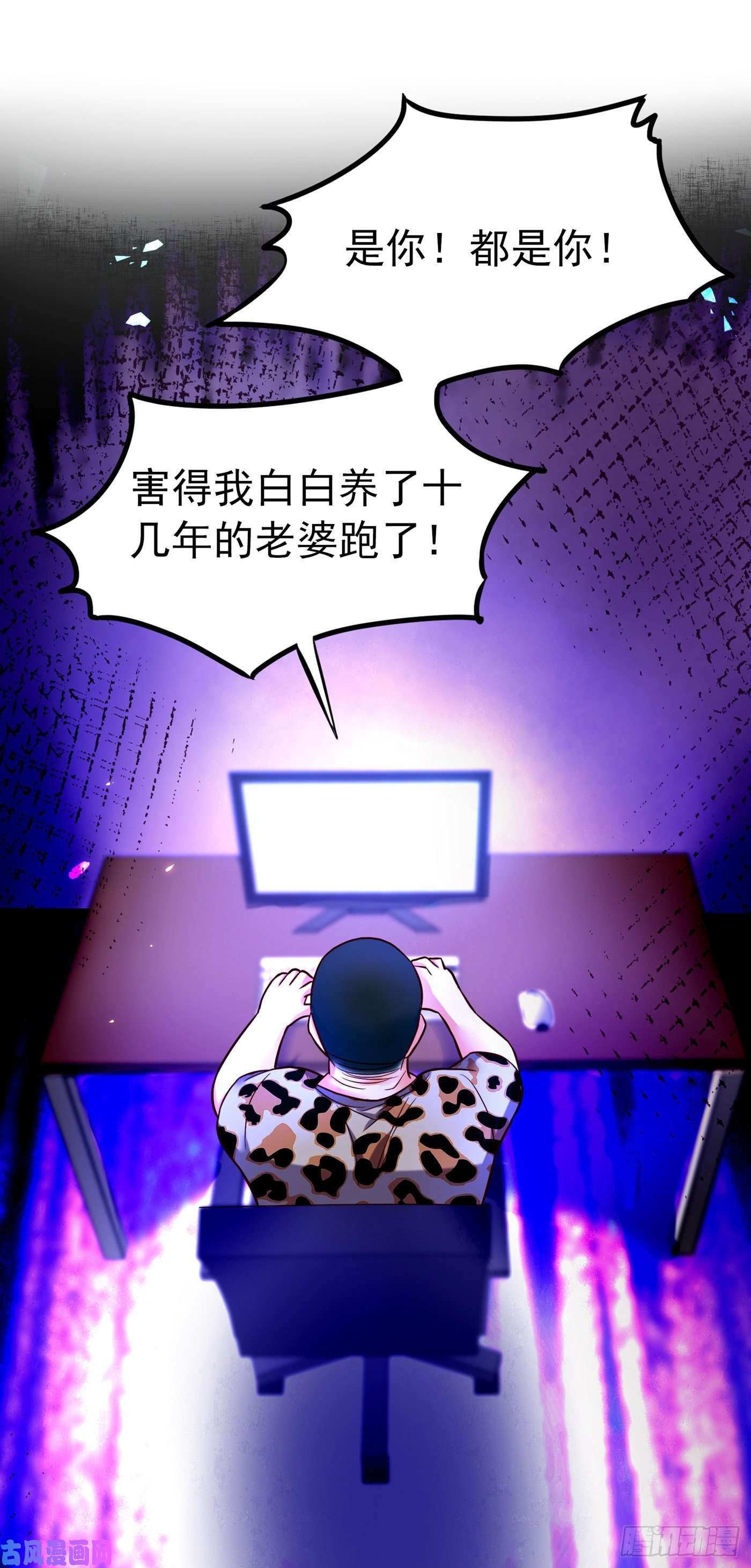 重生空间：豪门辣妻不好惹第257话 叔叔，你很紧张吗