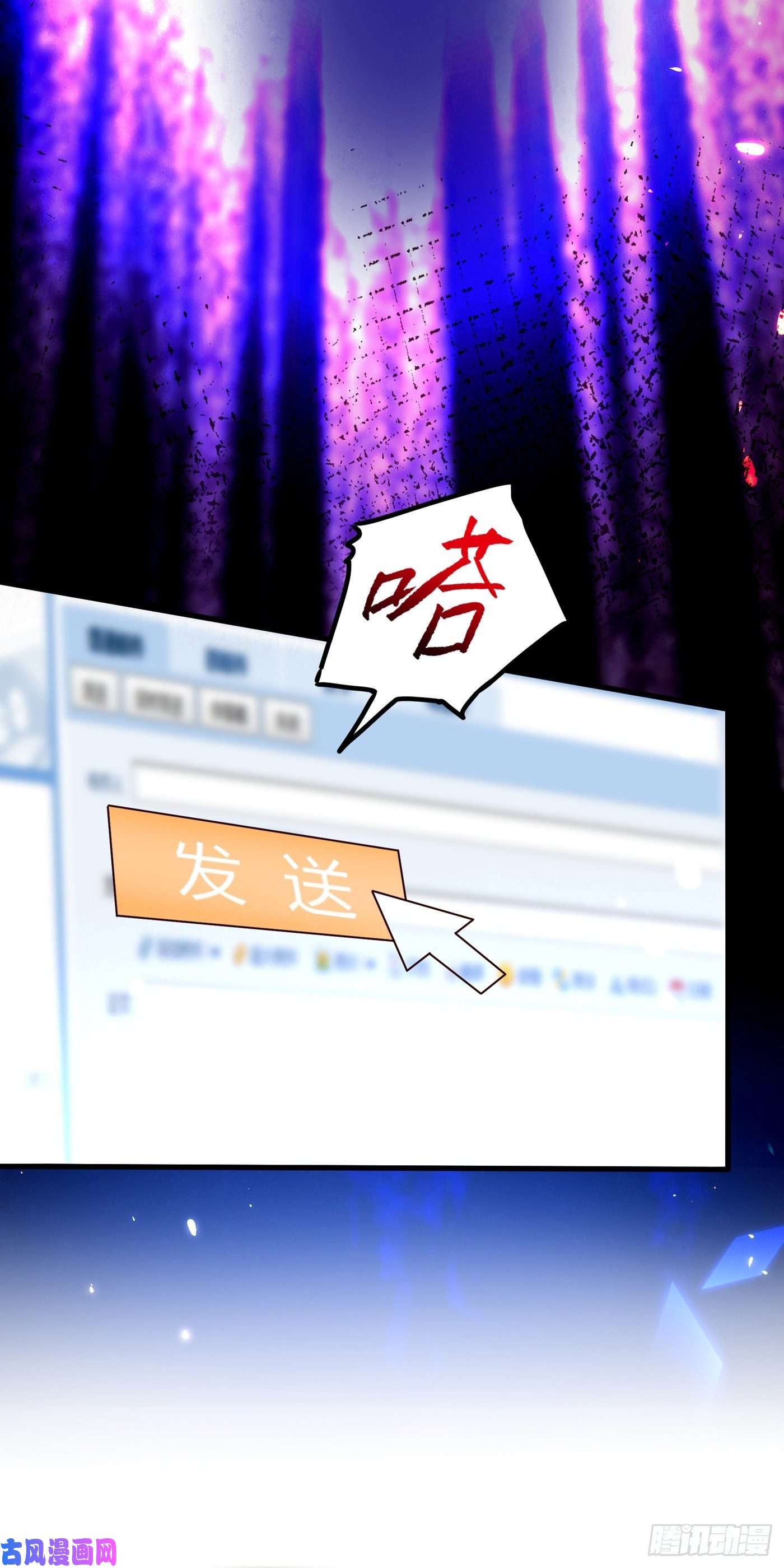 重生空间：豪门辣妻不好惹第257话 叔叔，你很紧张吗