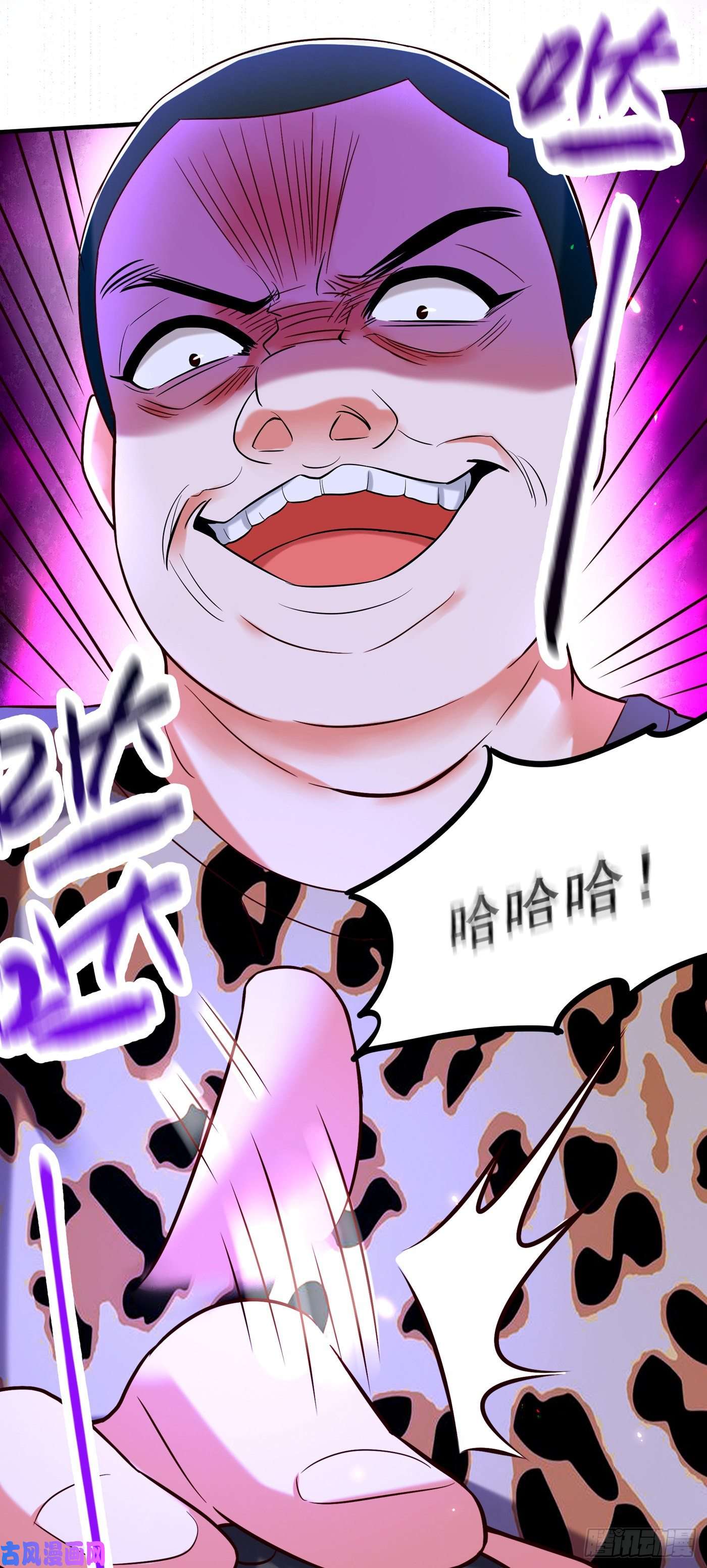 重生空间：豪门辣妻不好惹第257话 叔叔，你很紧张吗