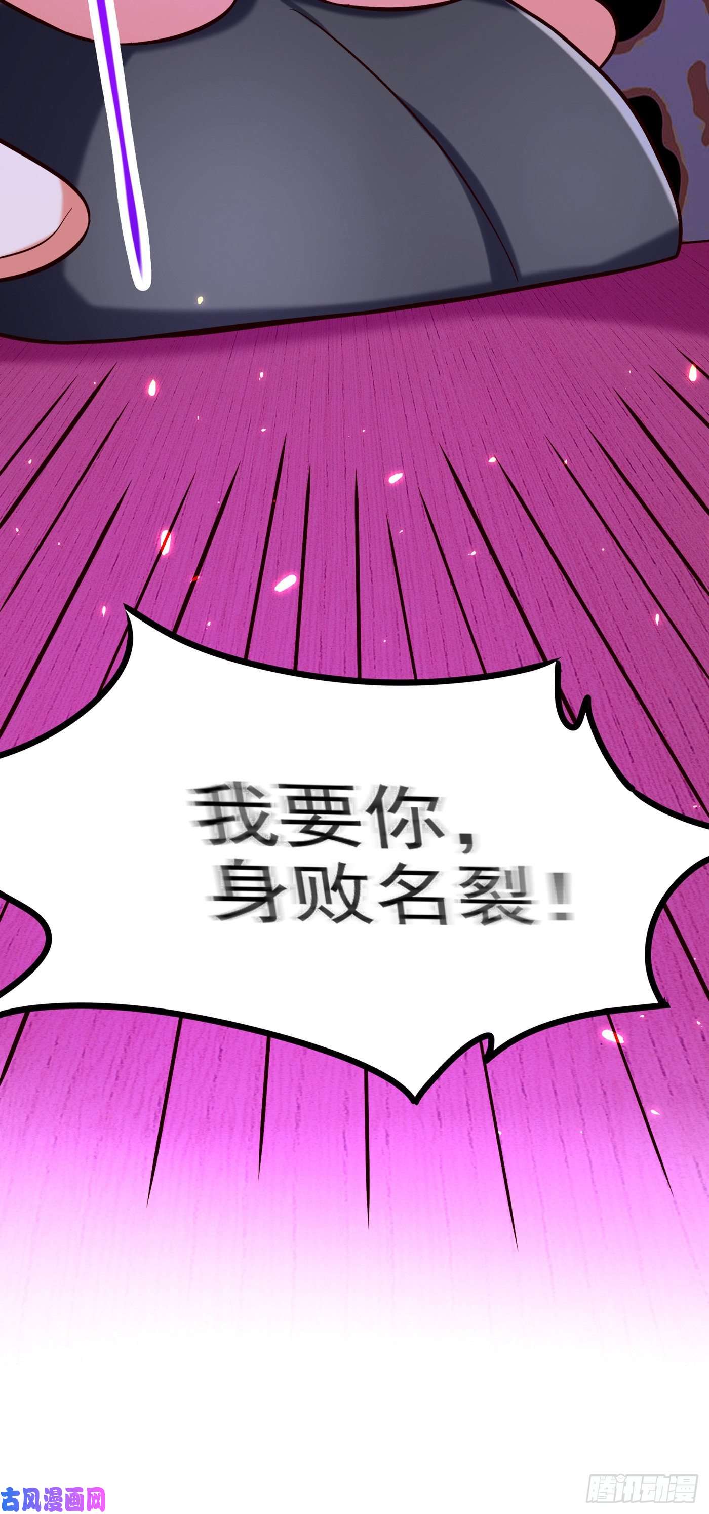 重生空间：豪门辣妻不好惹第257话 叔叔，你很紧张吗