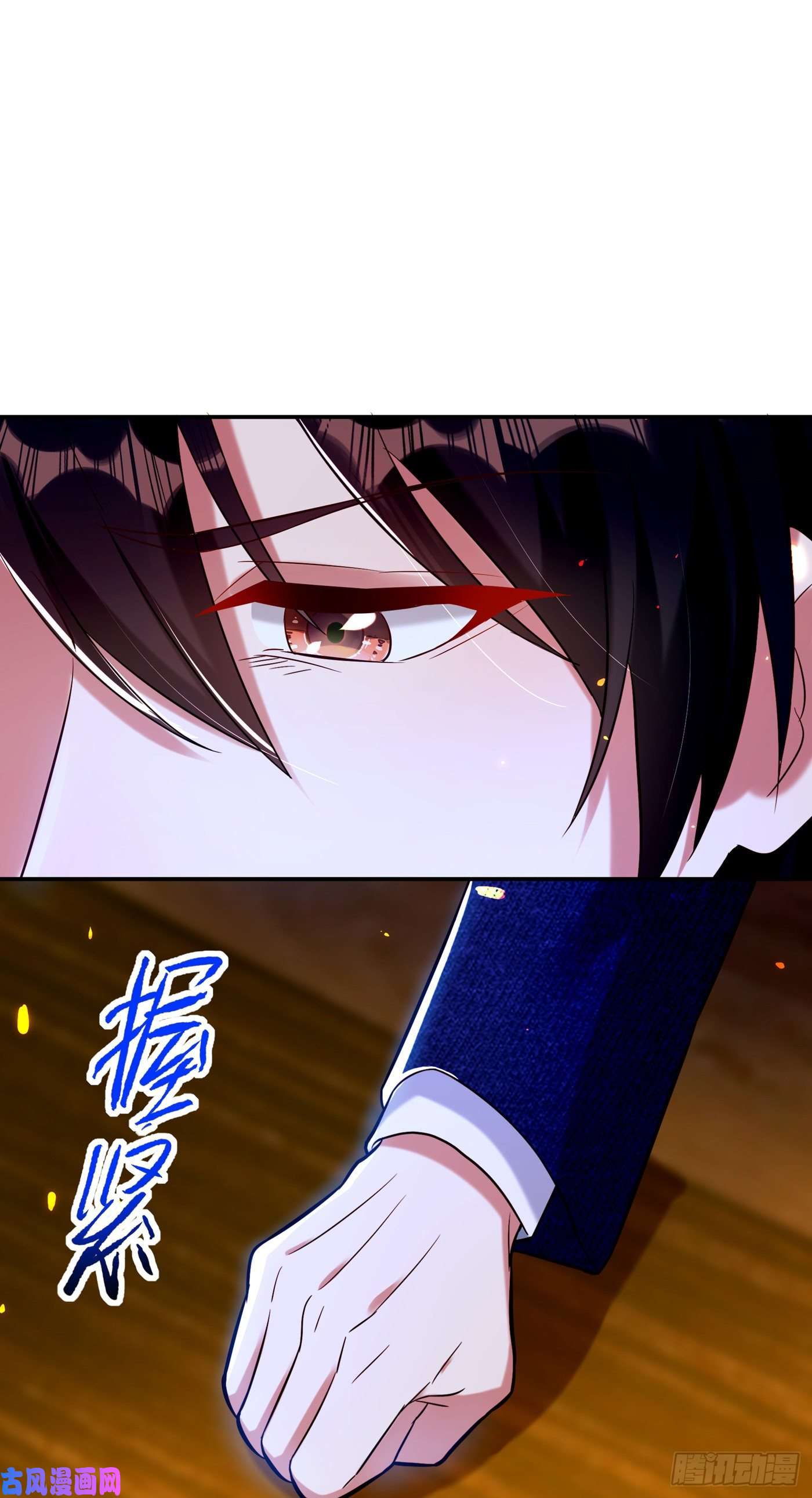 重生空间：豪门辣妻不好惹第257话 叔叔，你很紧张吗