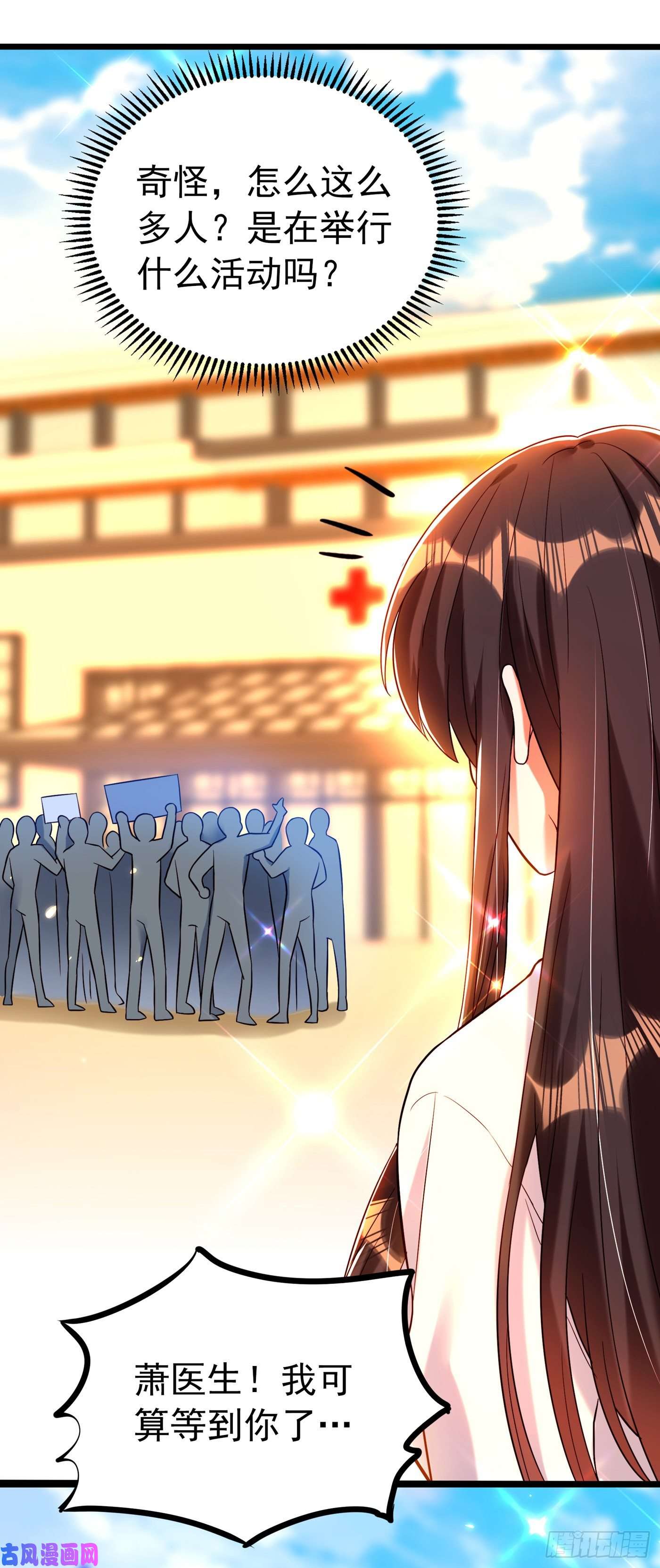 重生空间：豪门辣妻不好惹第257话 叔叔，你很紧张吗