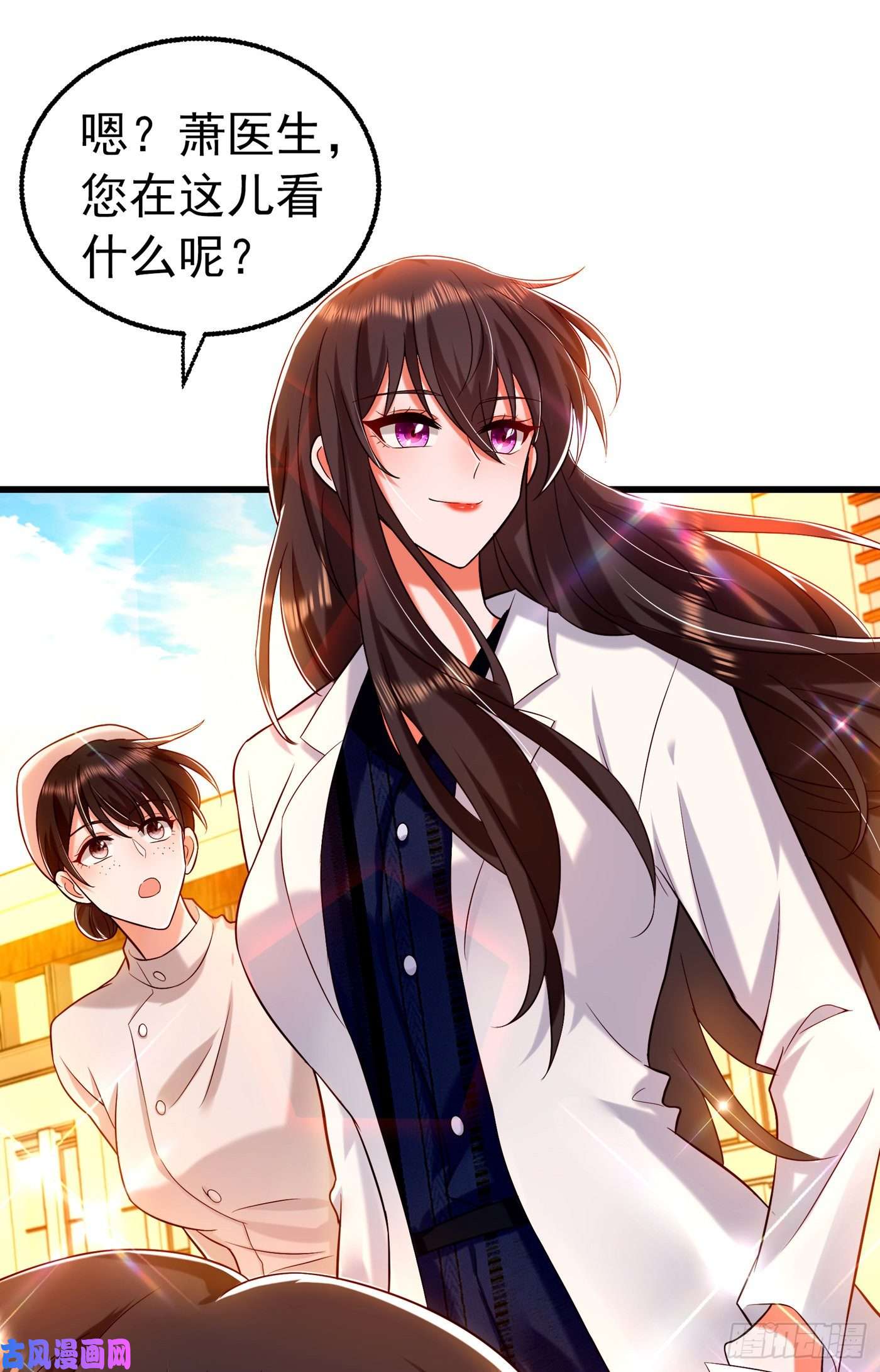 重生空间：豪门辣妻不好惹第257话 叔叔，你很紧张吗