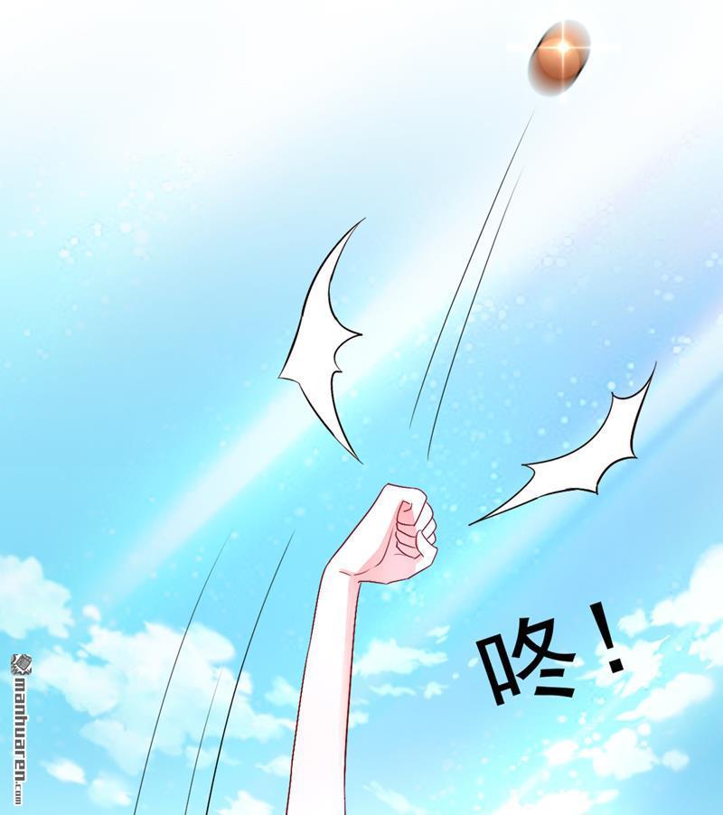 重生空间：豪门辣妻不好惹第281话 羽寒出事？！