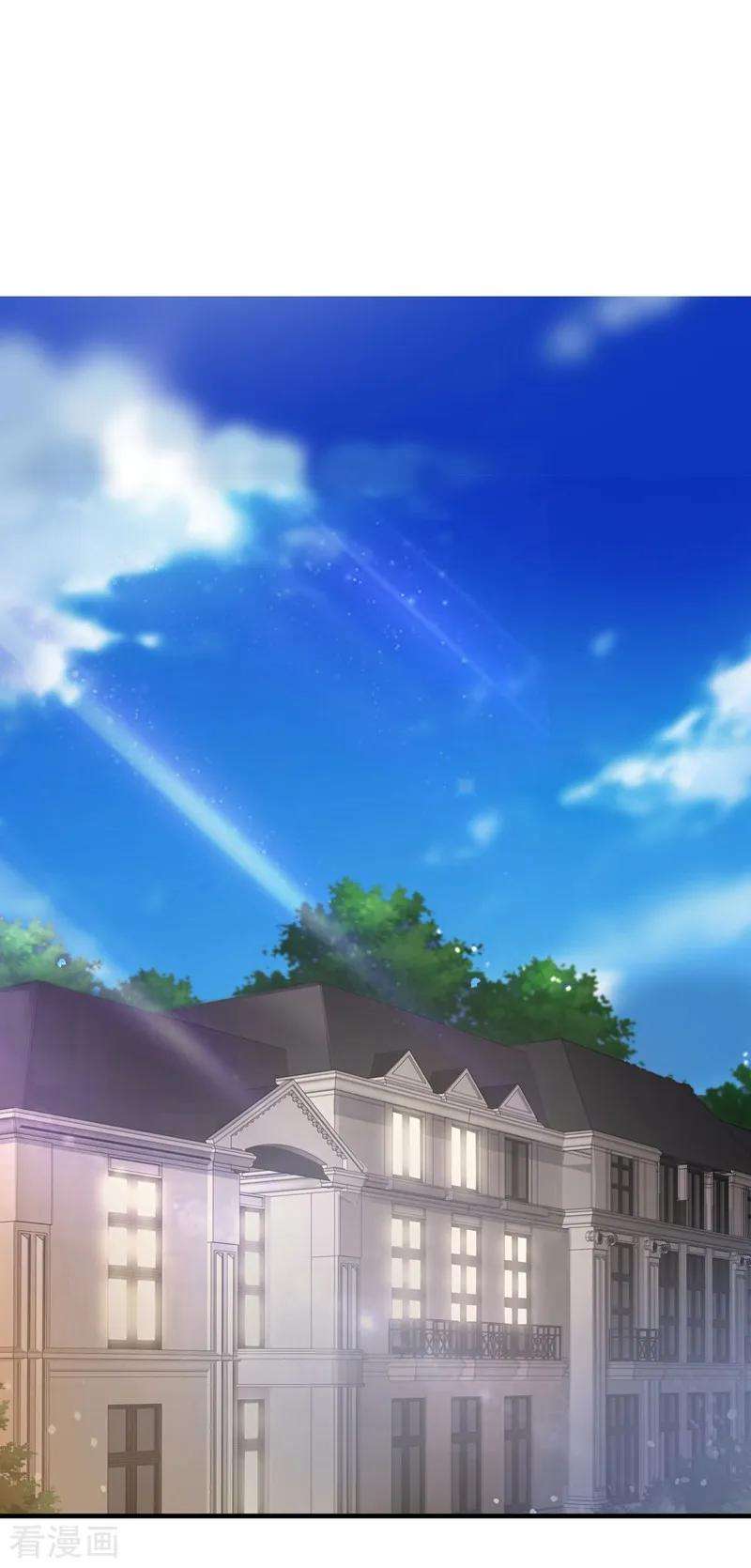 重生空间：豪门辣妻不好惹第320话 和素儿的婚礼