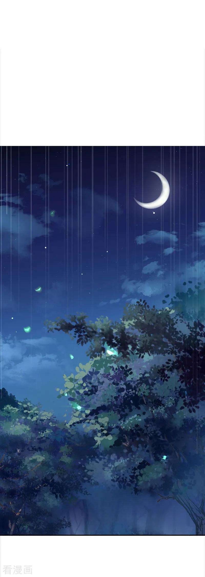 重生空间：豪门辣妻不好惹第320话 和素儿的婚礼