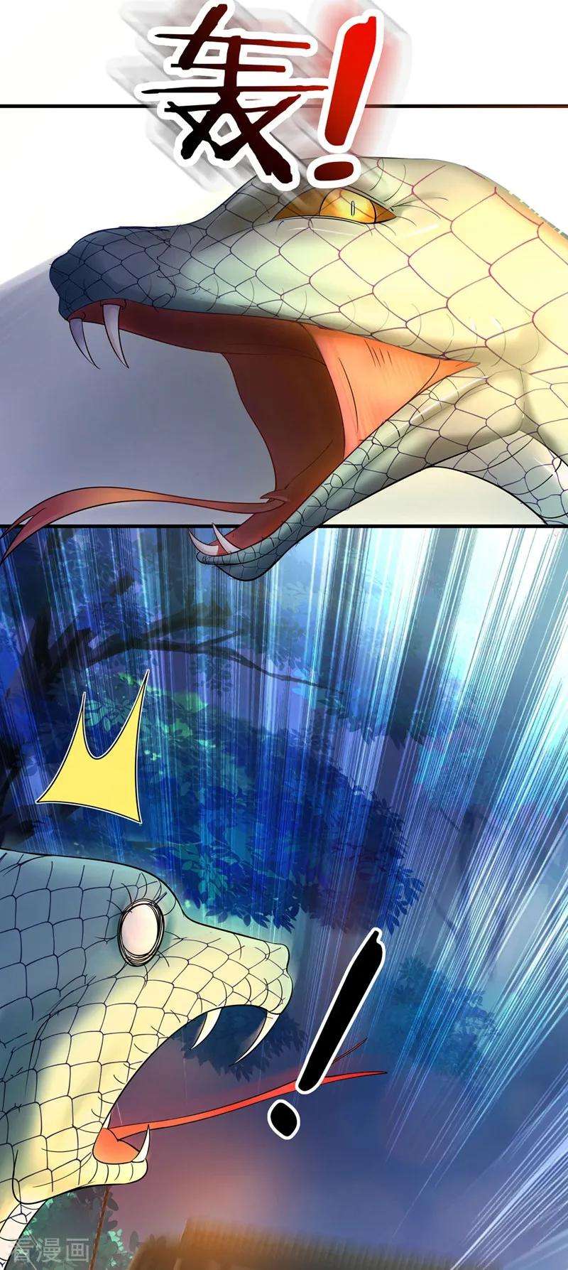 重生空间：豪门辣妻不好惹第320话 和素儿的婚礼