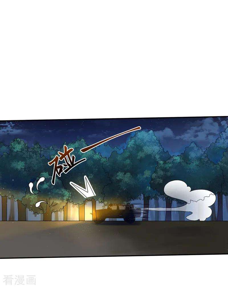 重生空间：豪门辣妻不好惹第320话 和素儿的婚礼