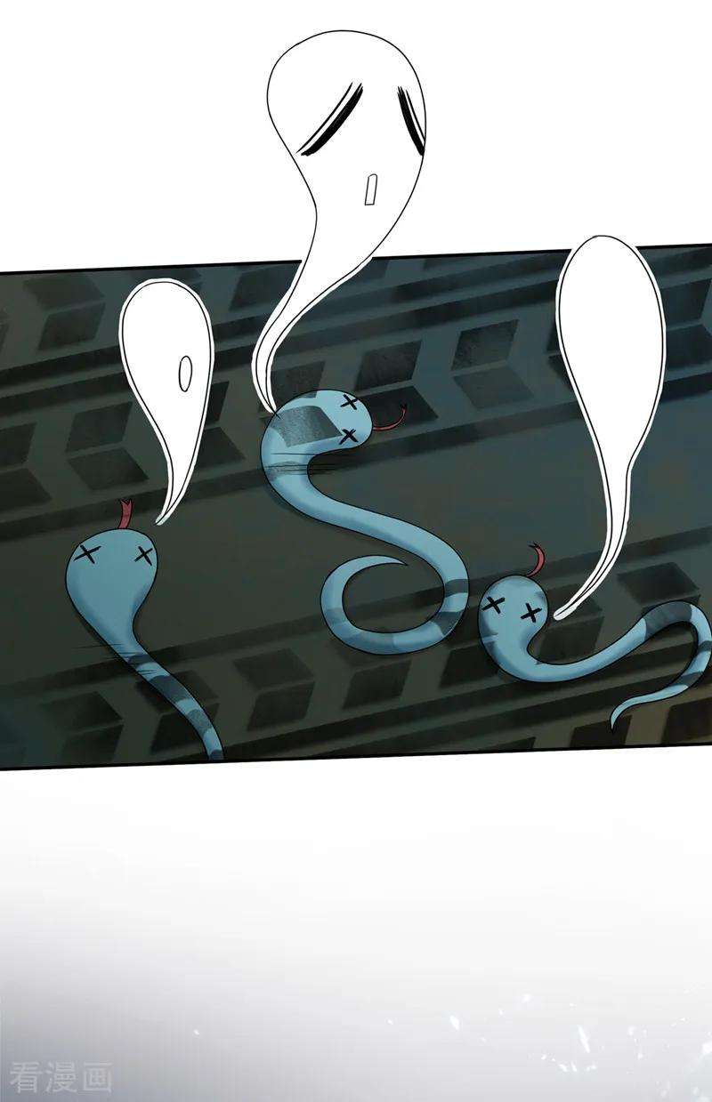 重生空间：豪门辣妻不好惹第320话 和素儿的婚礼