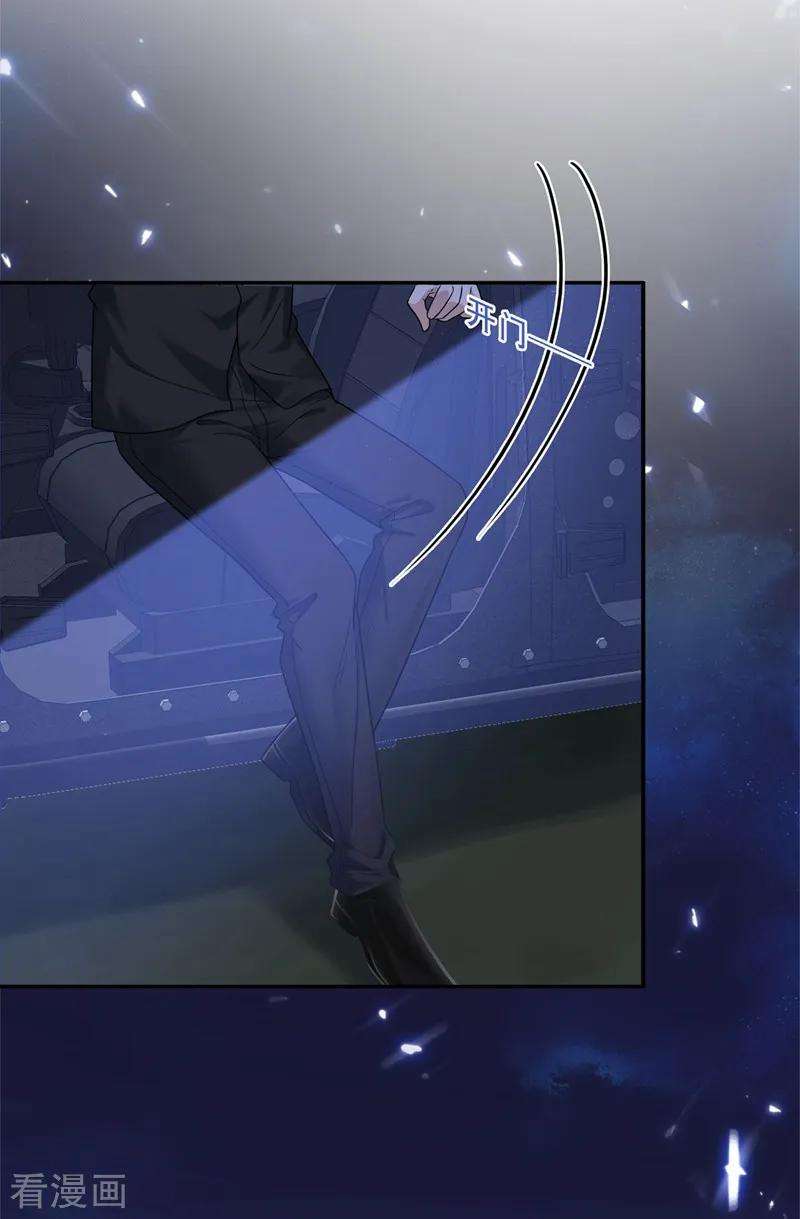 重生空间：豪门辣妻不好惹第320话 和素儿的婚礼