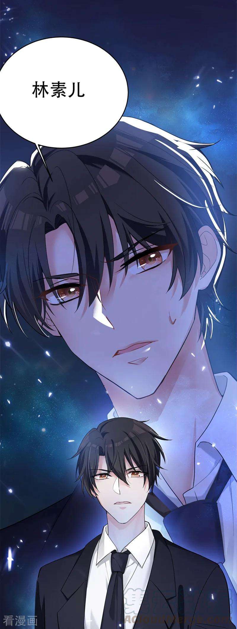 重生空间：豪门辣妻不好惹第320话 和素儿的婚礼