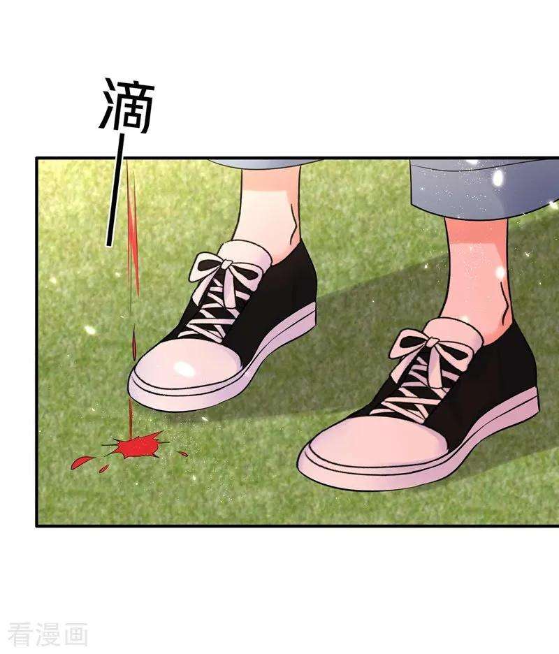 重生空间：豪门辣妻不好惹第350话 我全都想起来了