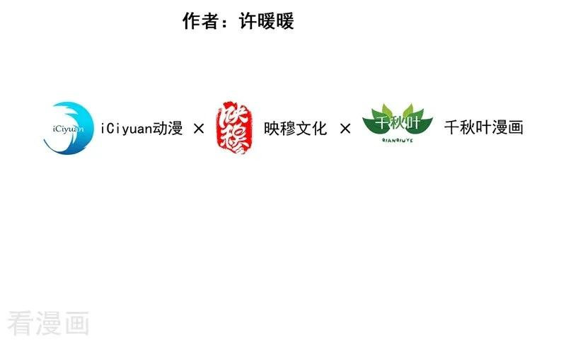 重生空间：豪门辣妻不好惹第350话 我全都想起来了