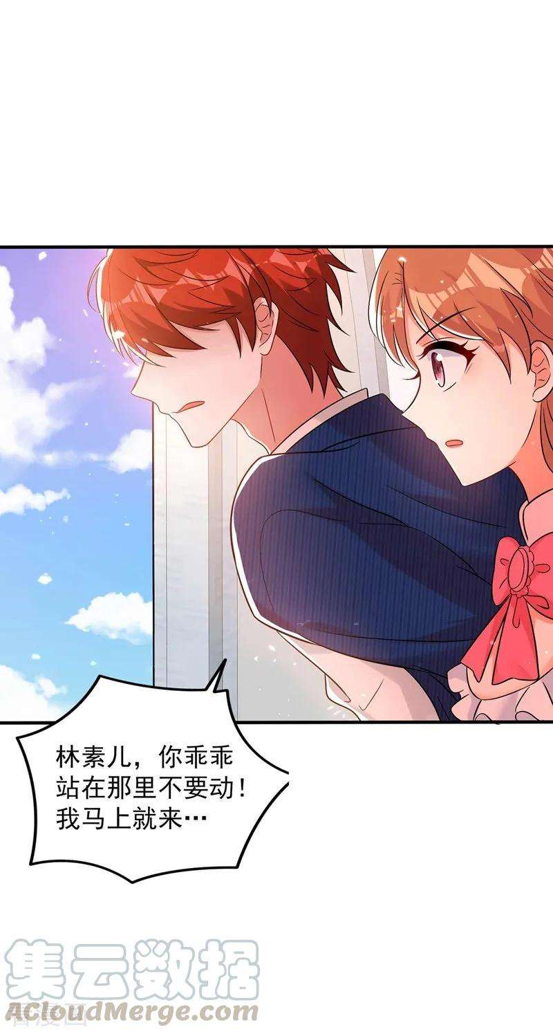 重生空间：豪门辣妻不好惹第350话 我全都想起来了