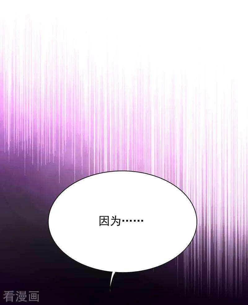 重生空间：豪门辣妻不好惹第350话 我全都想起来了