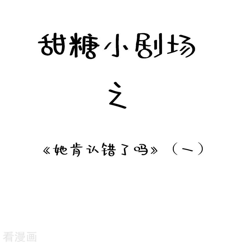 重生空间：豪门辣妻不好惹第350话 我全都想起来了