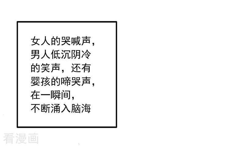 重生空间：豪门辣妻不好惹第350话 我全都想起来了