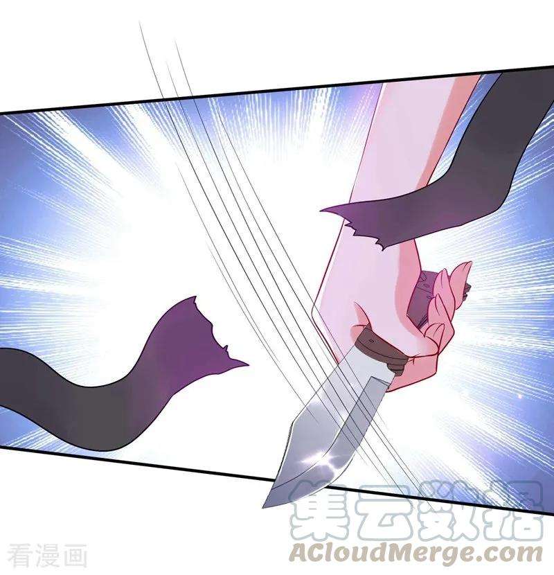 重生空间：豪门辣妻不好惹第350话 我全都想起来了