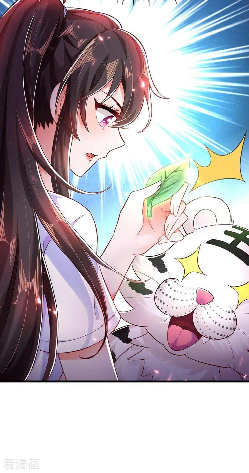 重生空间：豪门辣妻不好惹第351话 不对…你不是她！