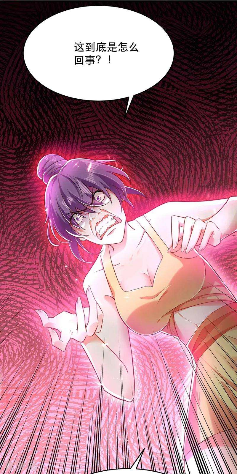 重生空间：豪门辣妻不好惹第351话 不对…你不是她！