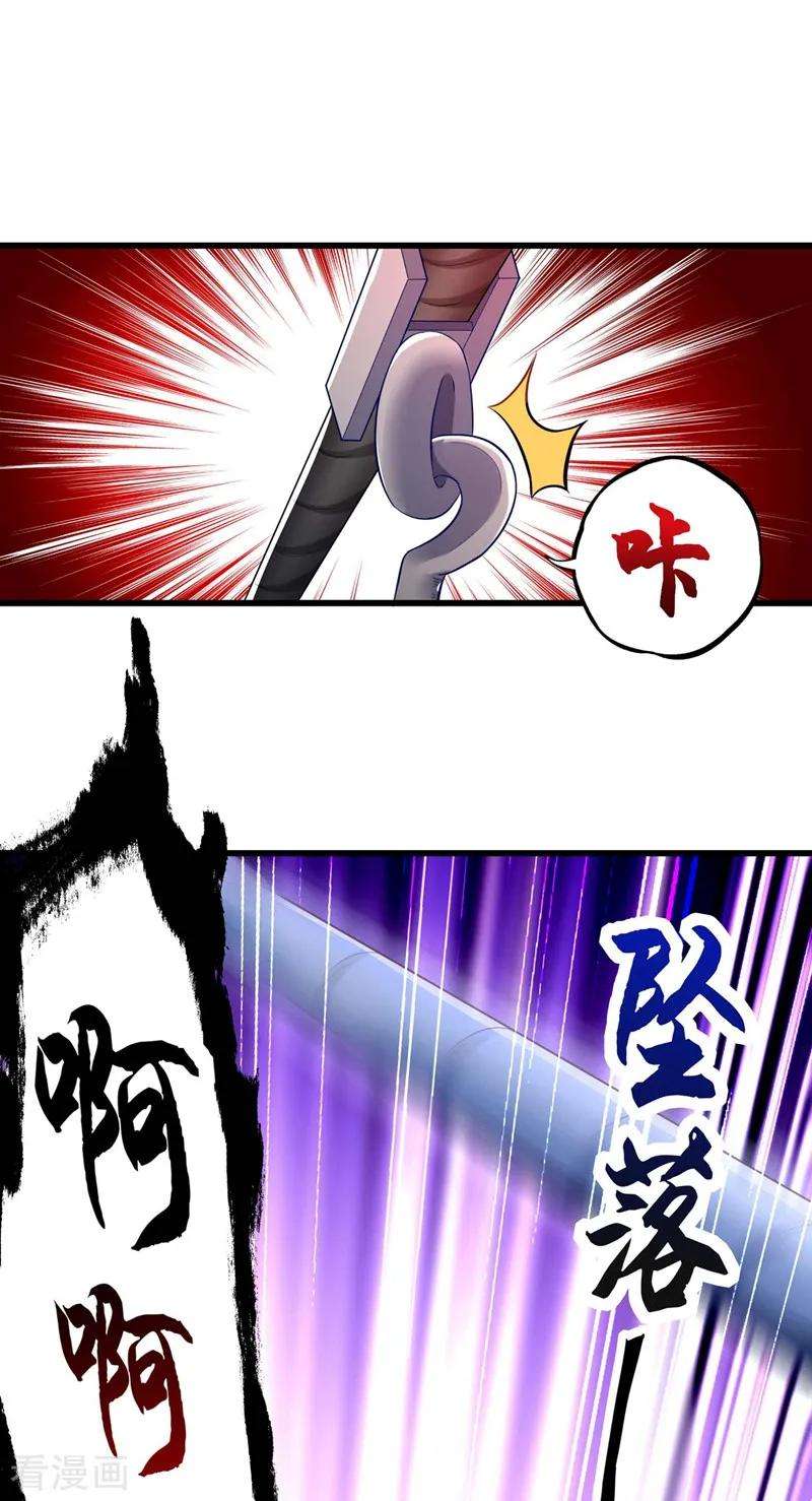 重生空间：豪门辣妻不好惹第351话 不对…你不是她！