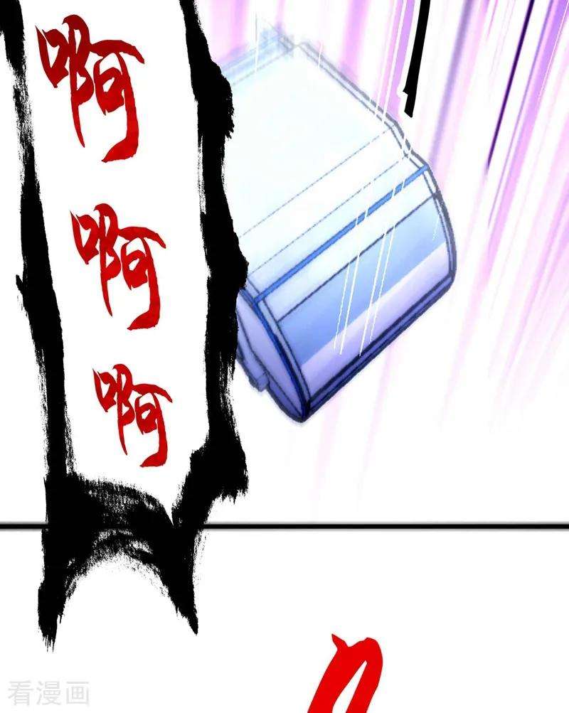 重生空间：豪门辣妻不好惹第351话 不对…你不是她！