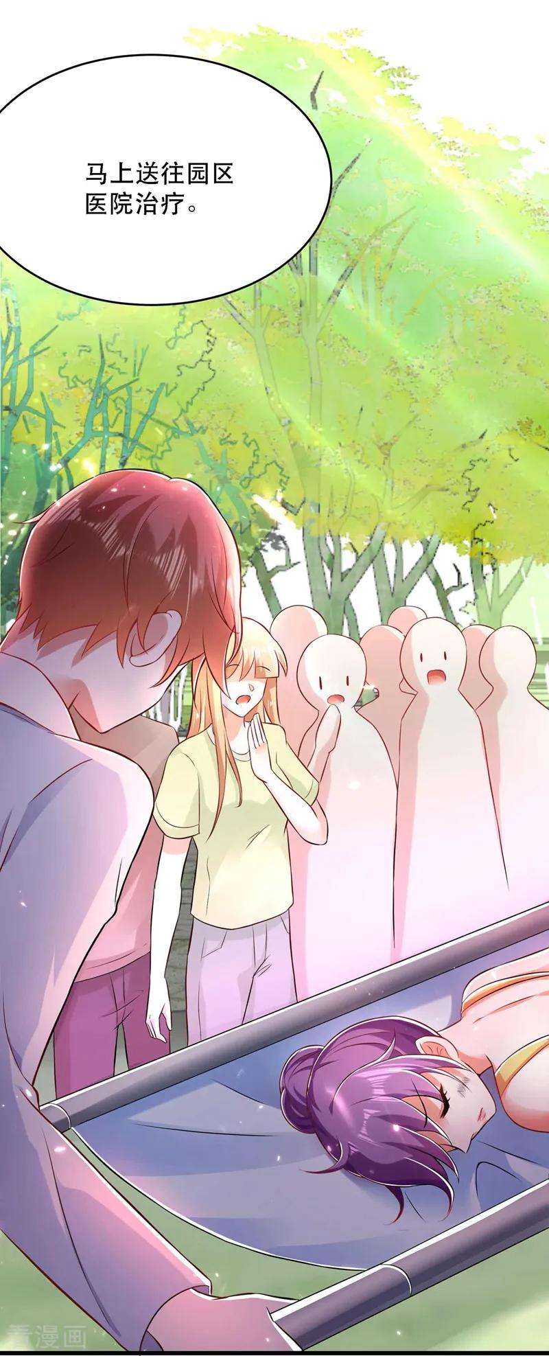 重生空间：豪门辣妻不好惹第351话 不对…你不是她！
