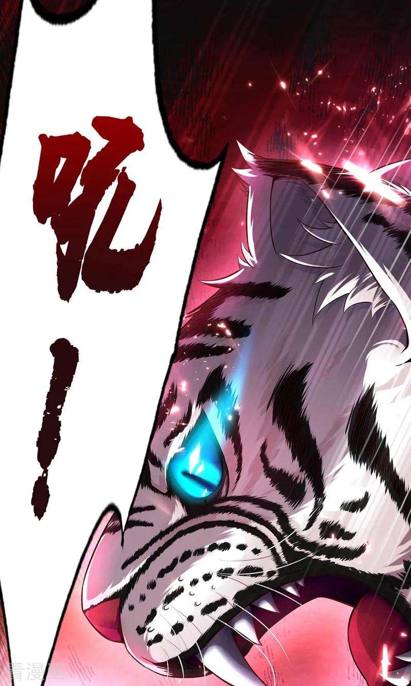 重生空间：豪门辣妻不好惹第351话 不对…你不是她！