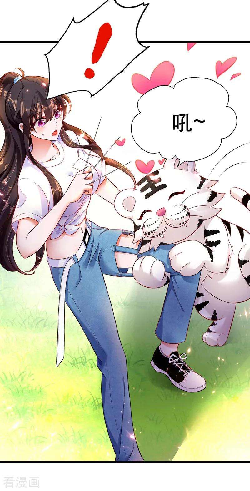 重生空间：豪门辣妻不好惹第351话 不对…你不是她！