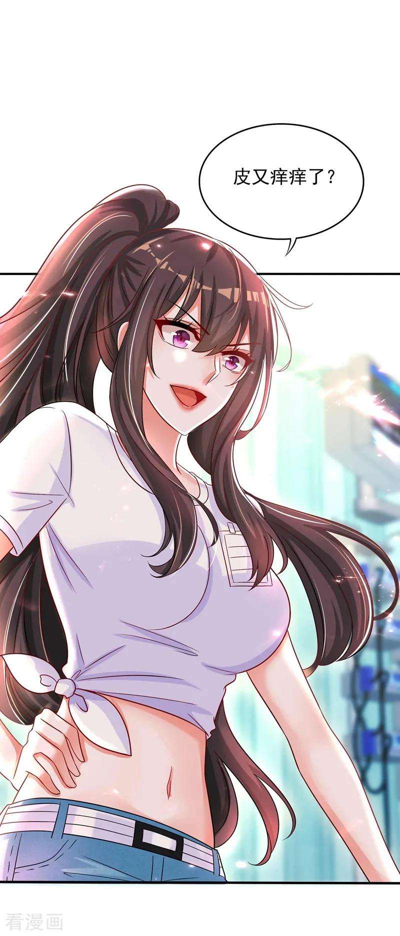 重生空间：豪门辣妻不好惹第352话 薄恩…就是个疯子！