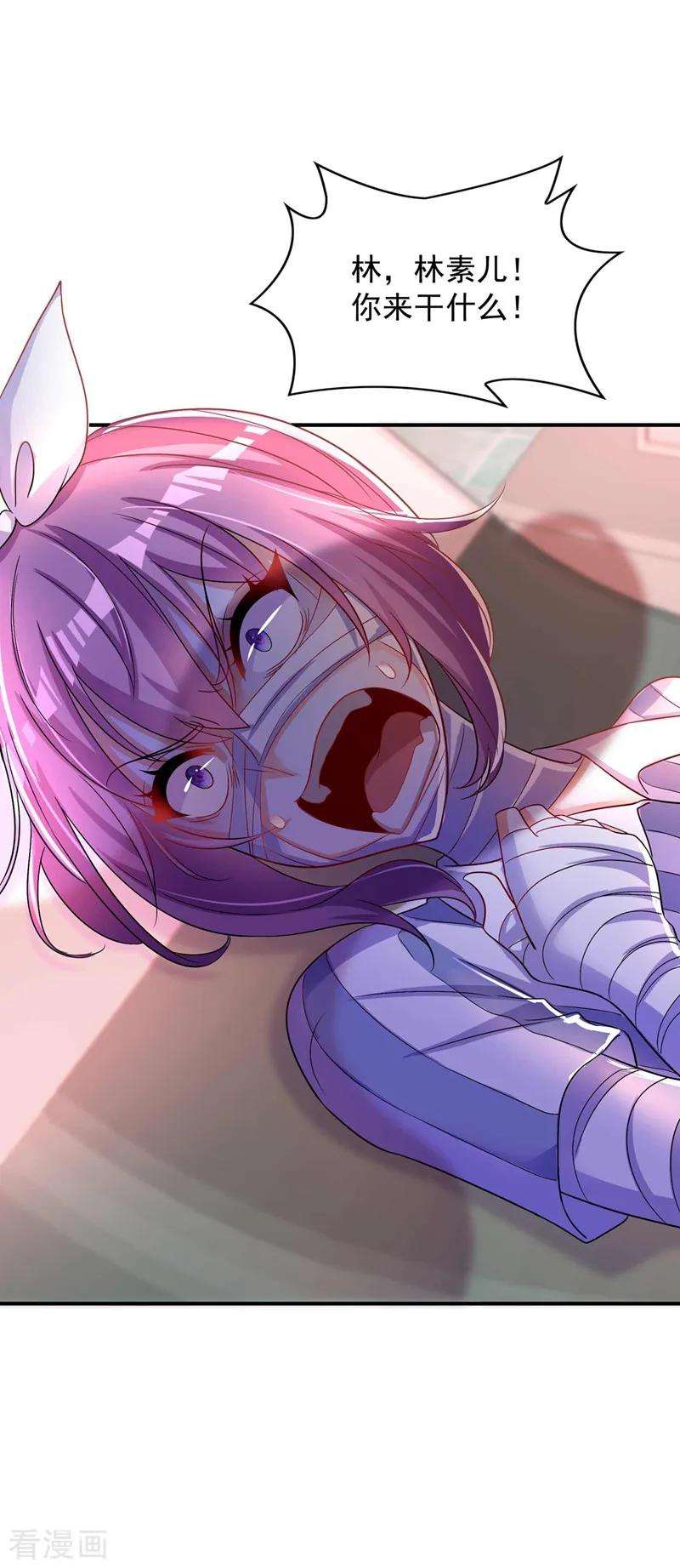 重生空间：豪门辣妻不好惹第352话 薄恩…就是个疯子！