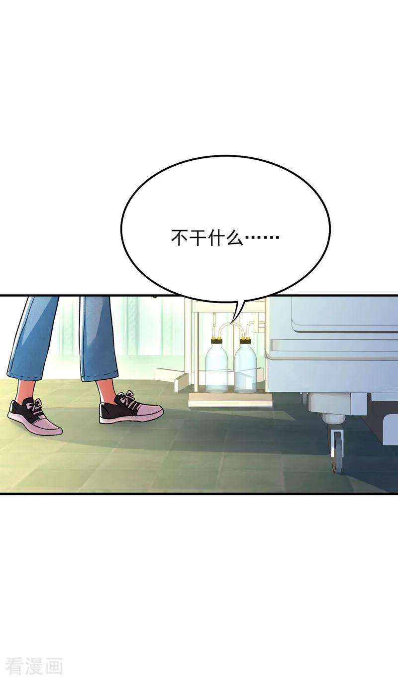 重生空间：豪门辣妻不好惹第352话 薄恩…就是个疯子！