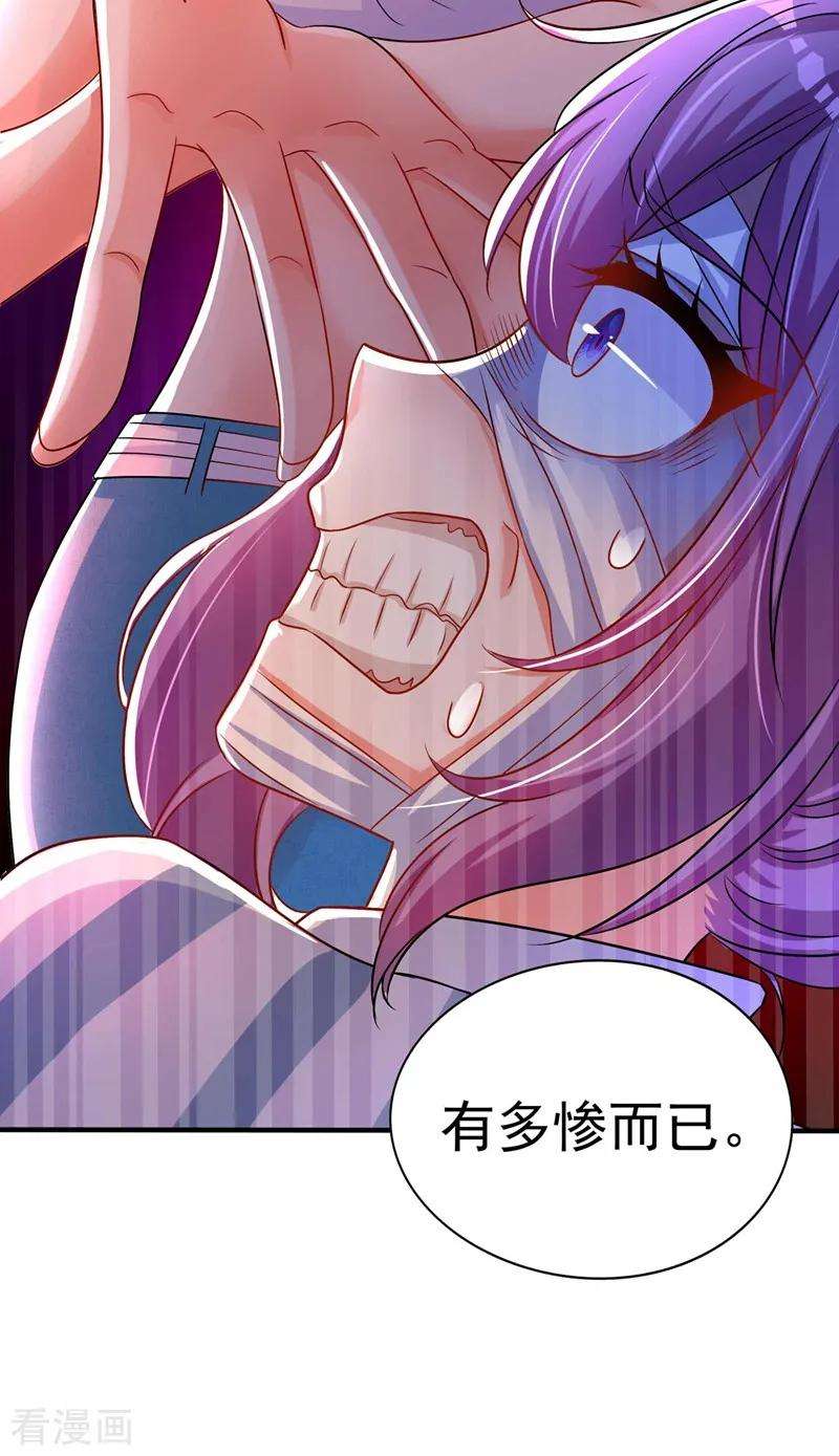 重生空间：豪门辣妻不好惹第352话 薄恩…就是个疯子！