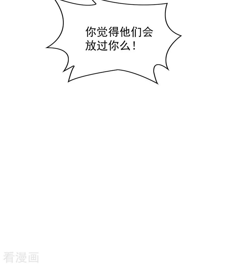 重生空间：豪门辣妻不好惹第352话 薄恩…就是个疯子！