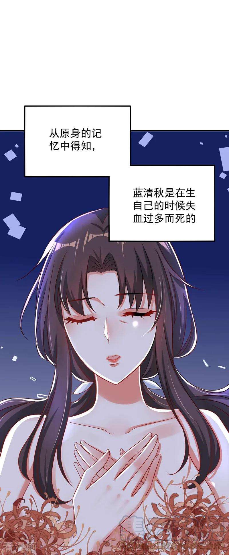 重生空间：豪门辣妻不好惹第352话 薄恩…就是个疯子！