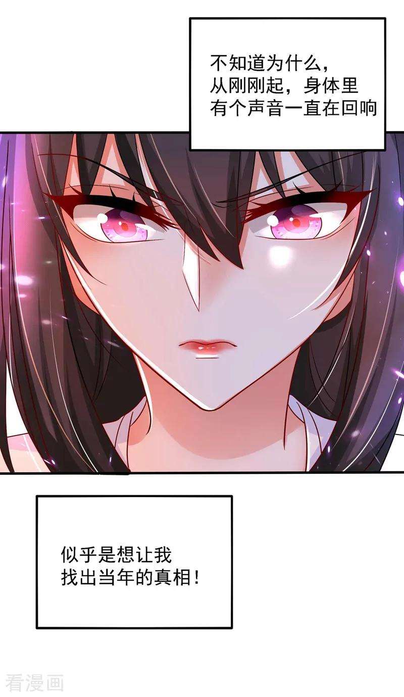 重生空间：豪门辣妻不好惹第352话 薄恩…就是个疯子！