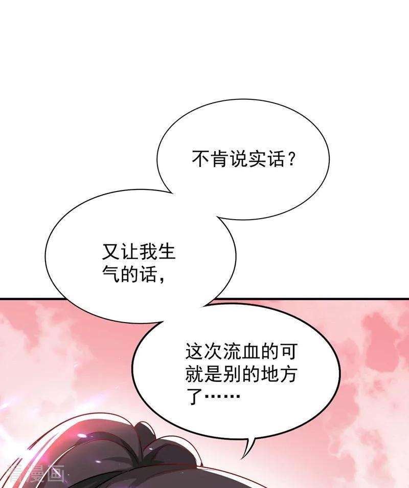 重生空间：豪门辣妻不好惹第352话 薄恩…就是个疯子！